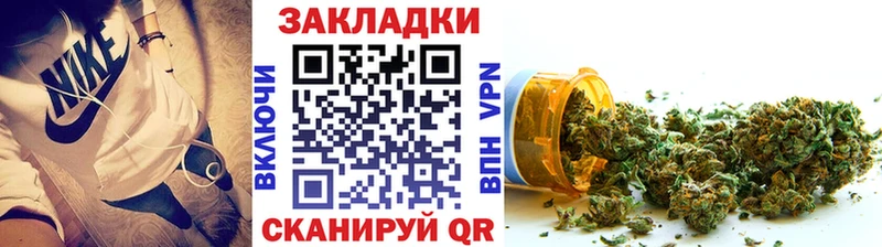 Какие есть наркотики Медногорск Кетамин Галлюциногенные грибы АМФ Меф мяу мяу КОКАИН ГАШИШ