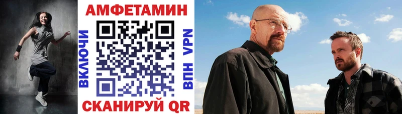 Амфетамин VHQ  Медногорск 