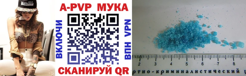 Alfa_PVP СК цена наркотик Медногорск