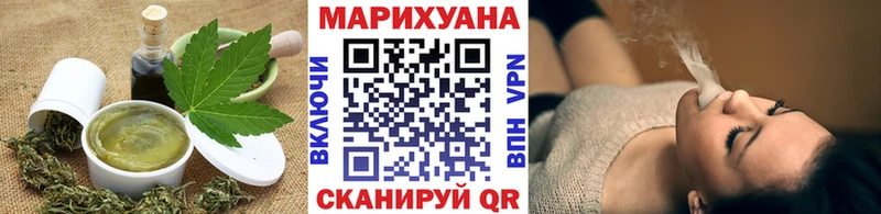 наркотики  Медногорск  Canna-Cookies марихуана 