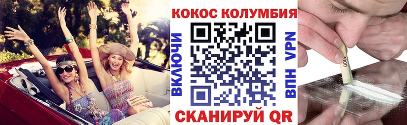 Cocaine 97% Медногорск
