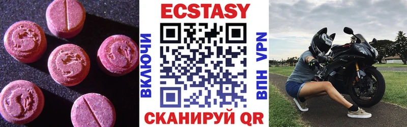 ЭКСТАЗИ mix  Медногорск 