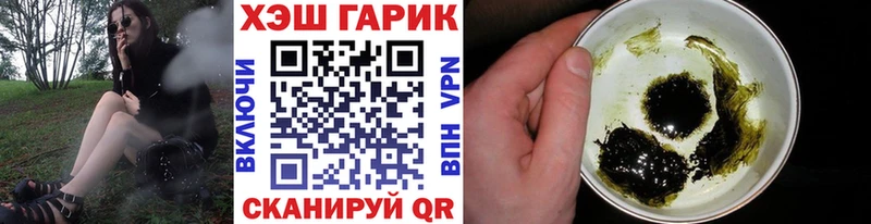 Гашиш Изолятор  Медногорск 