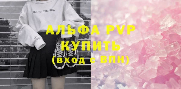 гидропоника Бородино