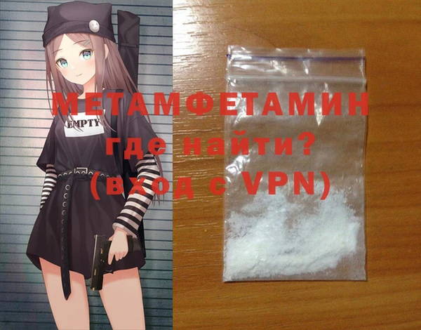МДМА Бугульма