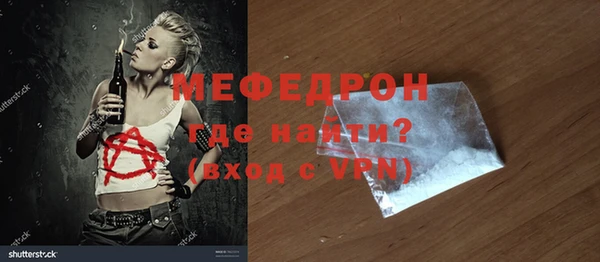 МДПВ Бронницы
