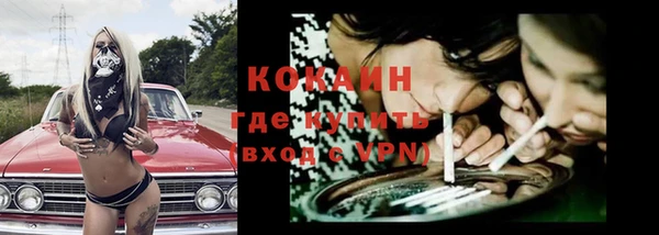 альфа пвп Нягань