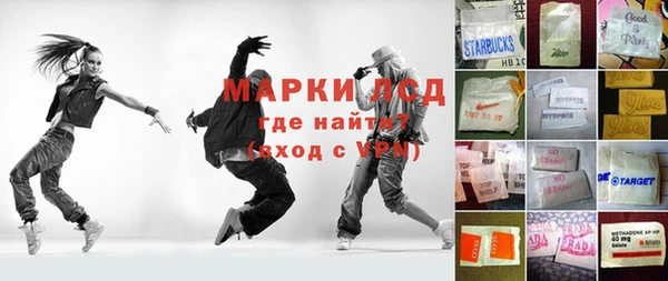 бутик Богородицк