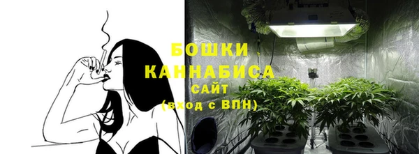 МДМА Бугульма