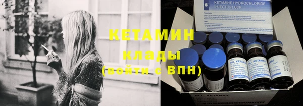 МДПВ Бронницы