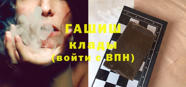 прущий лед Новокубанск