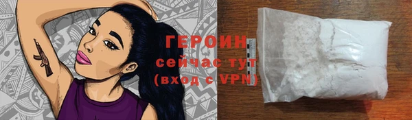 МДПВ Бронницы