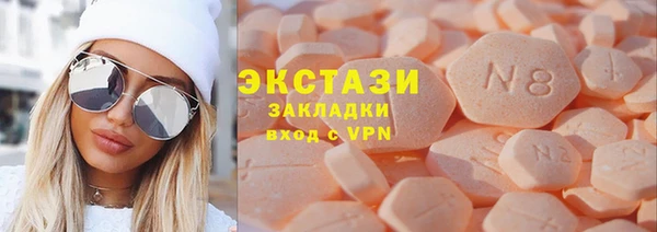 спайс Богородск