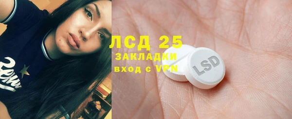 дживик Нязепетровск