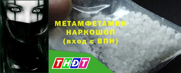 гидропоника Бородино