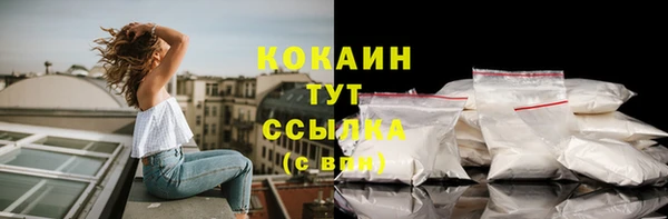 синтетический гашиш Богданович