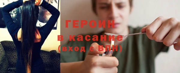 МДМА Бугульма