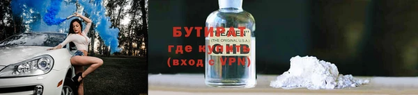 МДПВ Бронницы