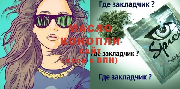 марки nbome Верея