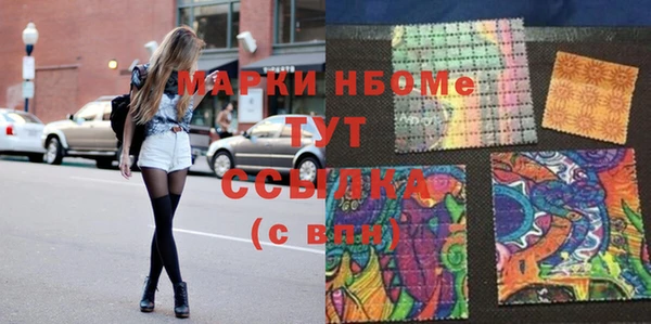 МДМА Бугульма