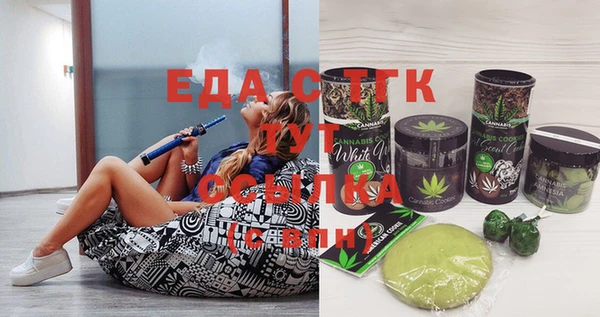гидропоника Бородино