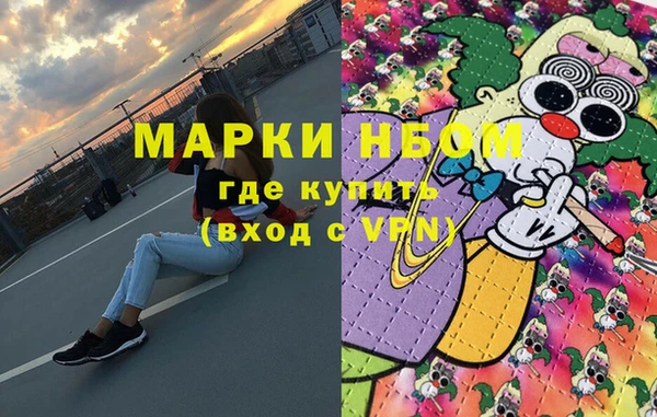МДПВ Бронницы