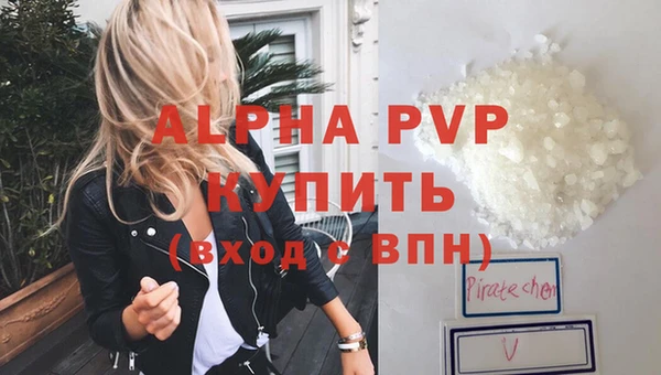 МДМА Бугульма