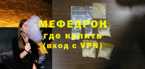 МДПВ Бронницы