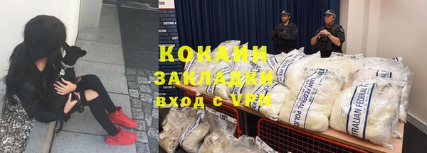 марки nbome Верея
