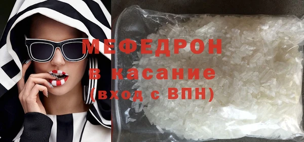 МДМА Бугульма