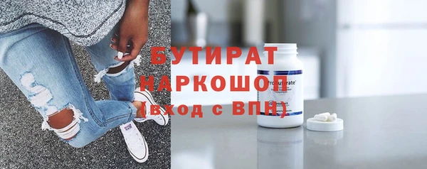 МДМА Бугульма