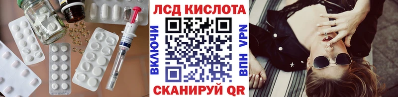 цена наркотик Медногорск omg сайт ЛСД экстази ecstasy