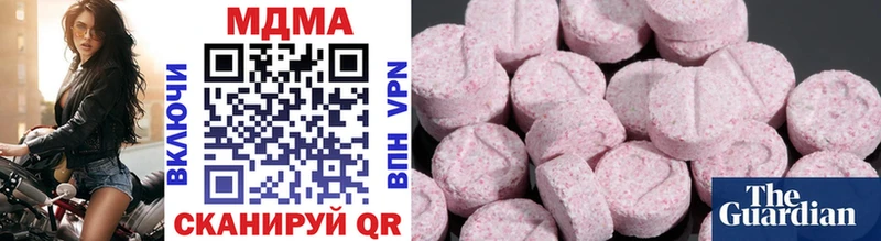 где купить наркотик  Медногорск  MDMA VHQ 