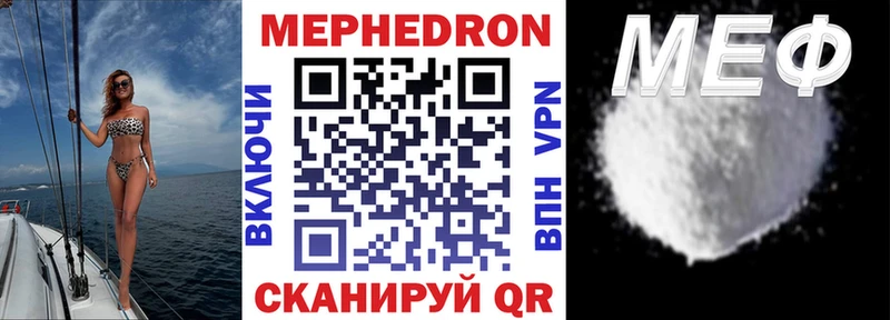МЯУ-МЯУ VHQ  Медногорск 