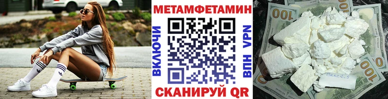 мориарти состав  купить наркоту  Медногорск  Метамфетамин витя 