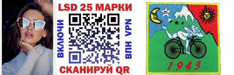 Марки N-bome 1,5мг  купить закладку  Медногорск 